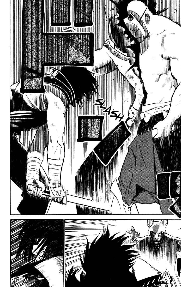 Page 4 Chapter 16 Genpei Tenshou Emaki Azamaru