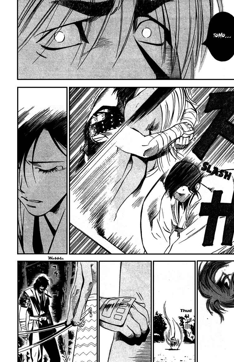 Page 12 Chapter 12 Genpei Tenshou Emaki Azamaru