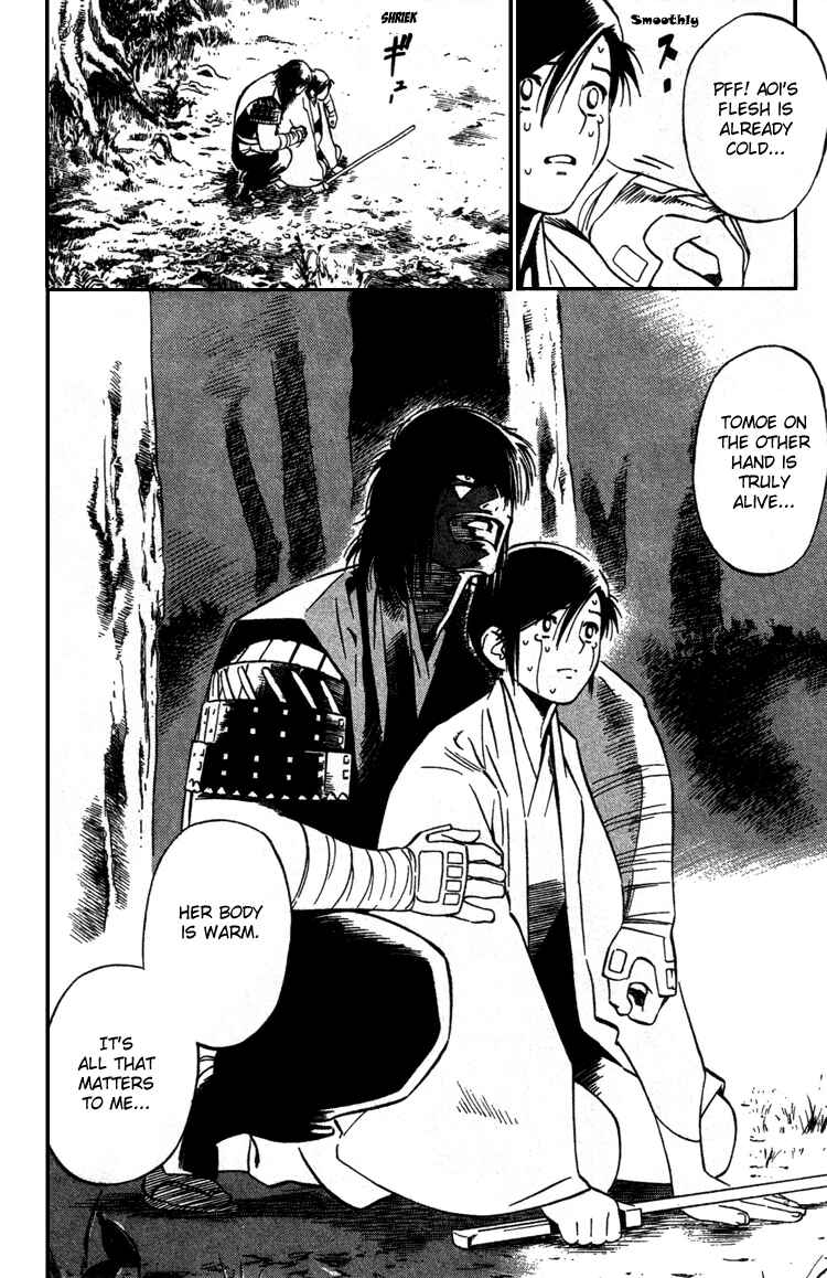 Page 16 Chapter 12 Genpei Tenshou Emaki Azamaru
