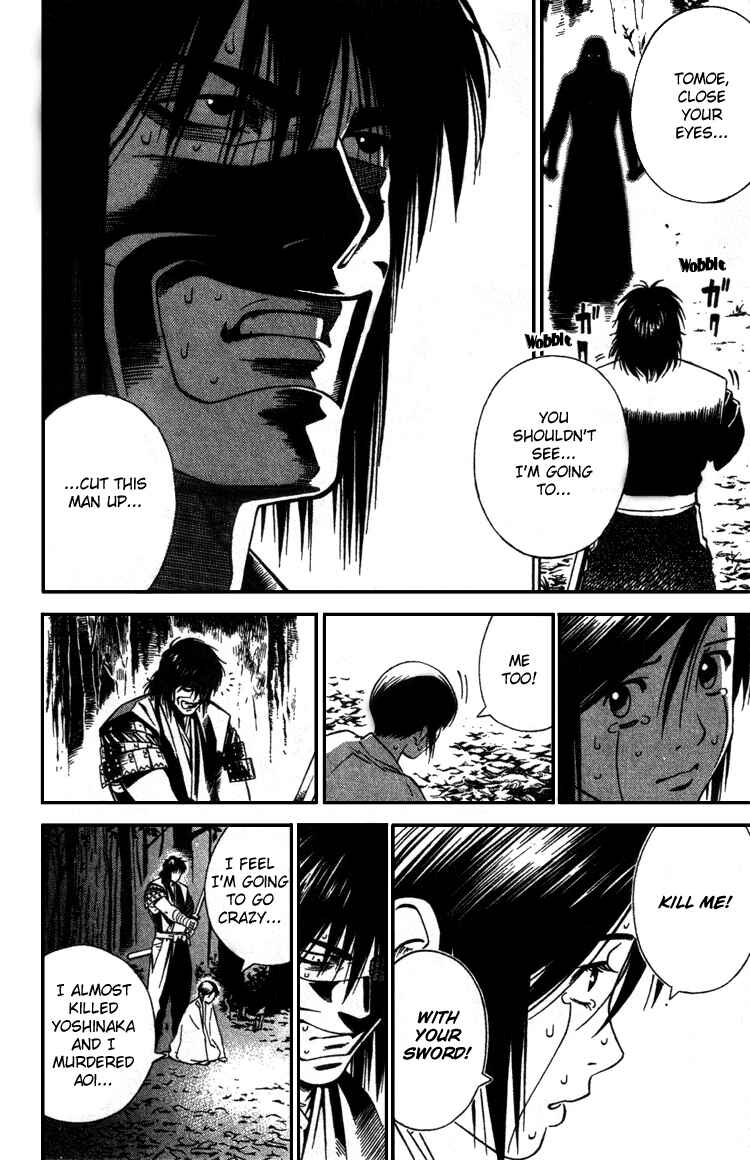 Page 18 Chapter 12 Genpei Tenshou Emaki Azamaru
