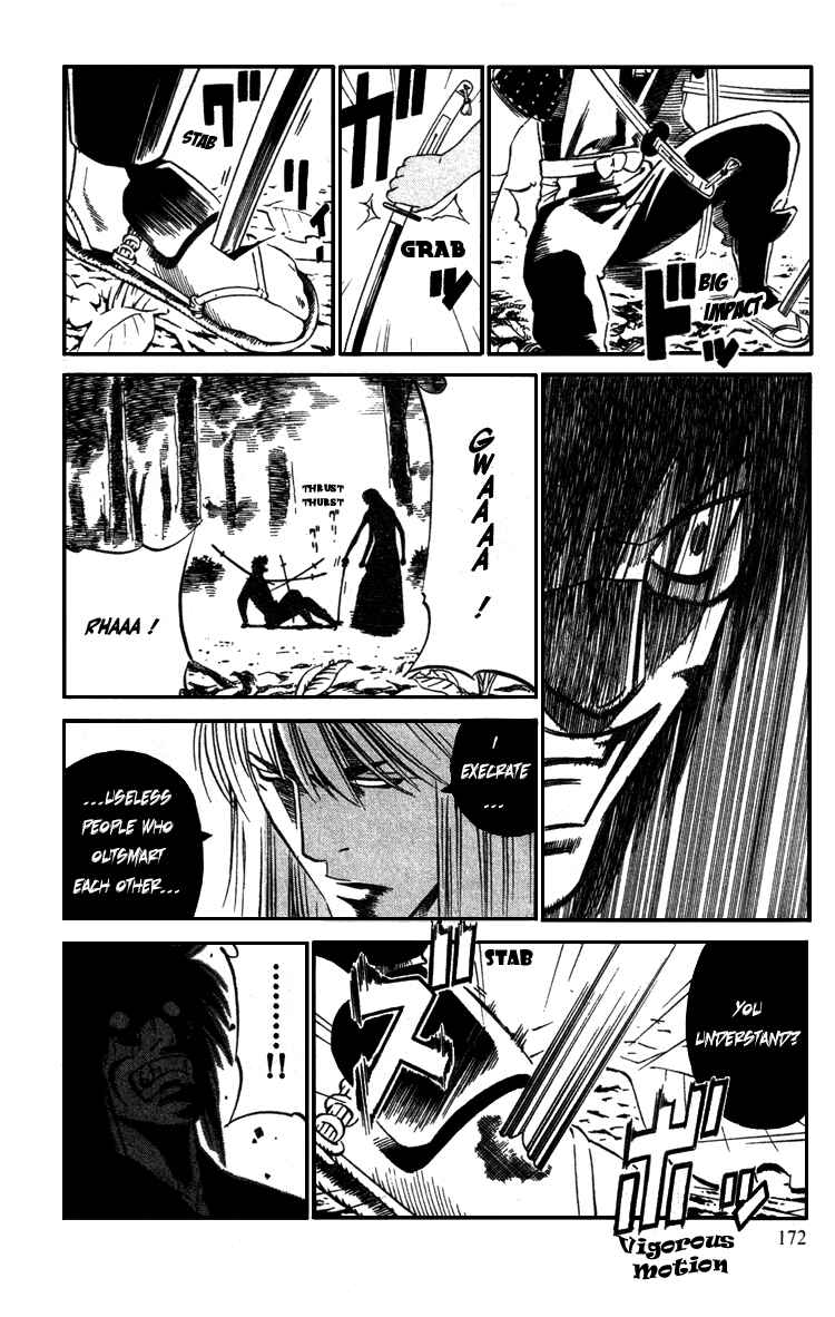 Page 2 Chapter 12 Genpei Tenshou Emaki Azamaru