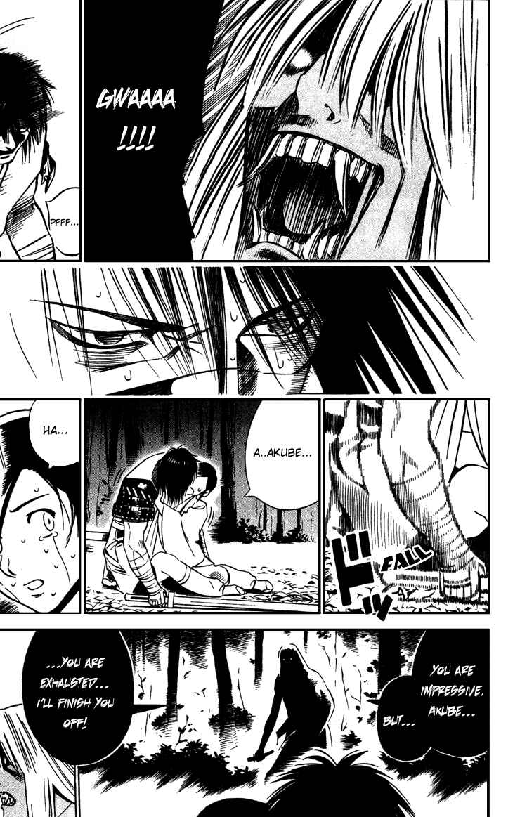 Page 25 Chapter 12 Genpei Tenshou Emaki Azamaru