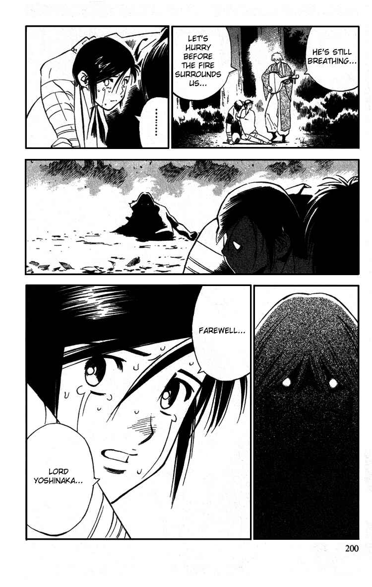Page 28 Chapter 12 Genpei Tenshou Emaki Azamaru
