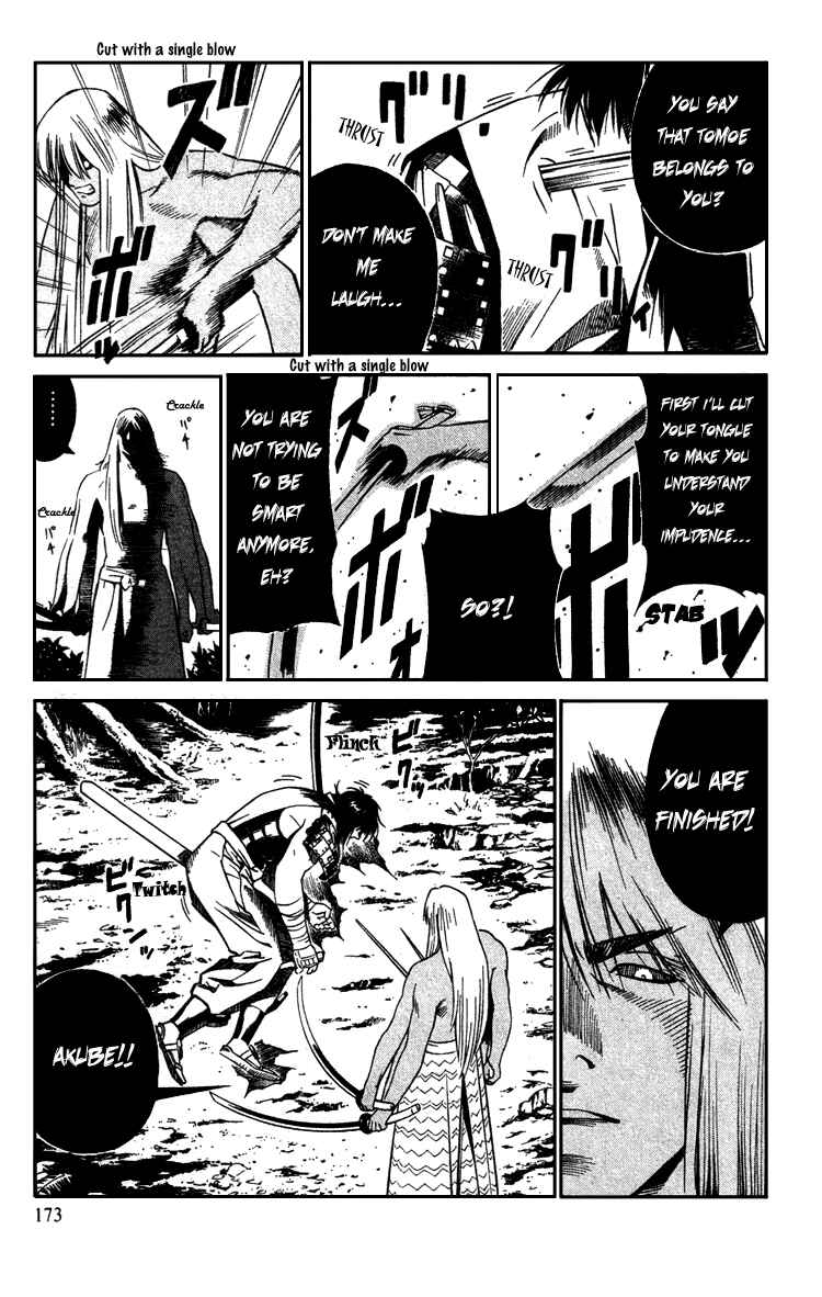 Page 3 Chapter 12 Genpei Tenshou Emaki Azamaru