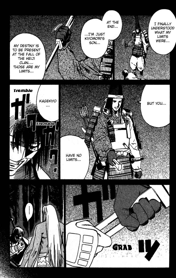 Page 6 Chapter 12 Genpei Tenshou Emaki Azamaru