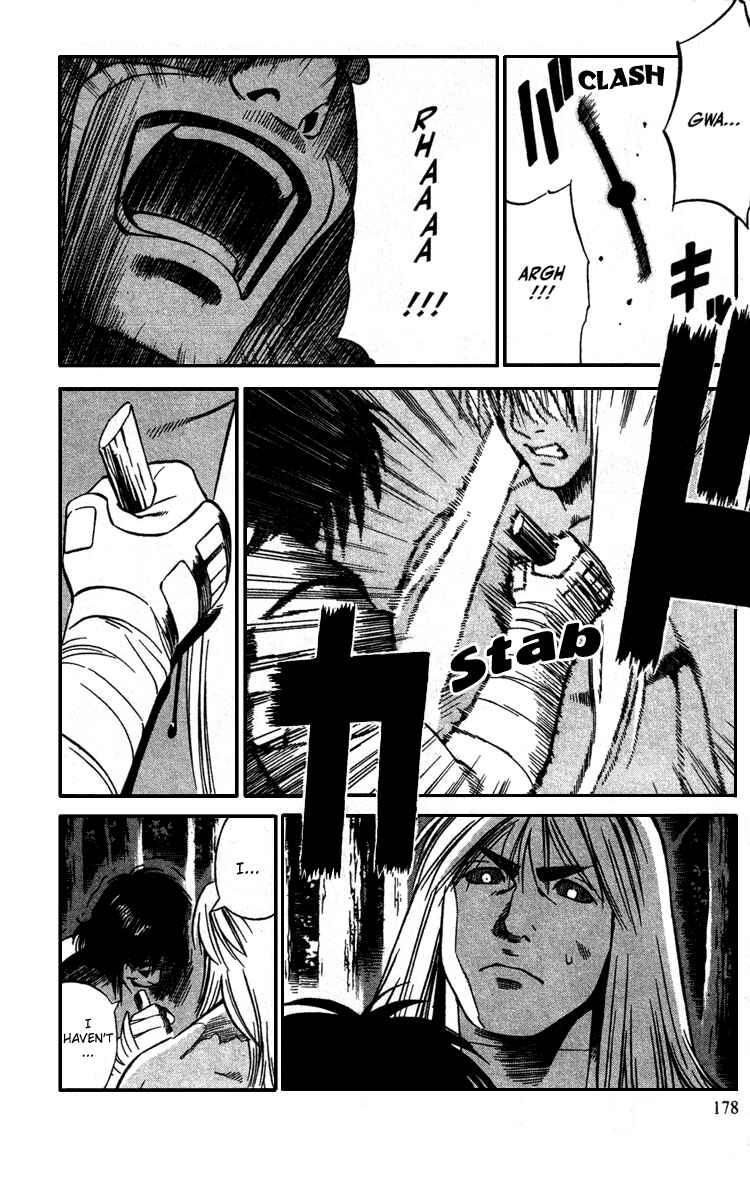Page 8 Chapter 12 Genpei Tenshou Emaki Azamaru