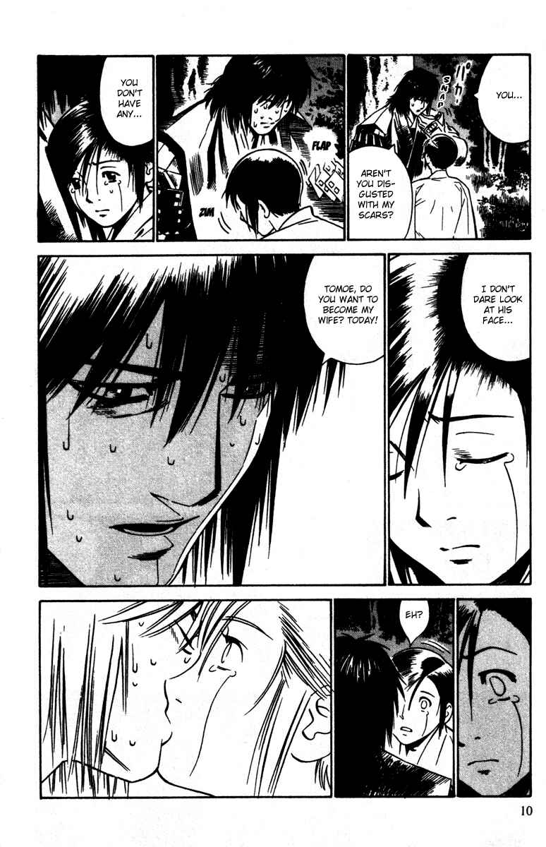 Page 11 Chapter 13 Genpei Tenshou Emaki Azamaru