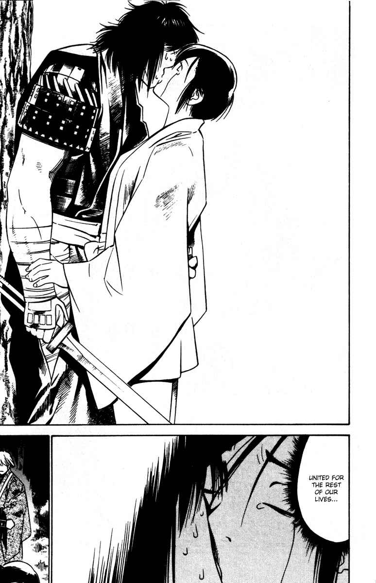 Page 12 Chapter 13 Genpei Tenshou Emaki Azamaru