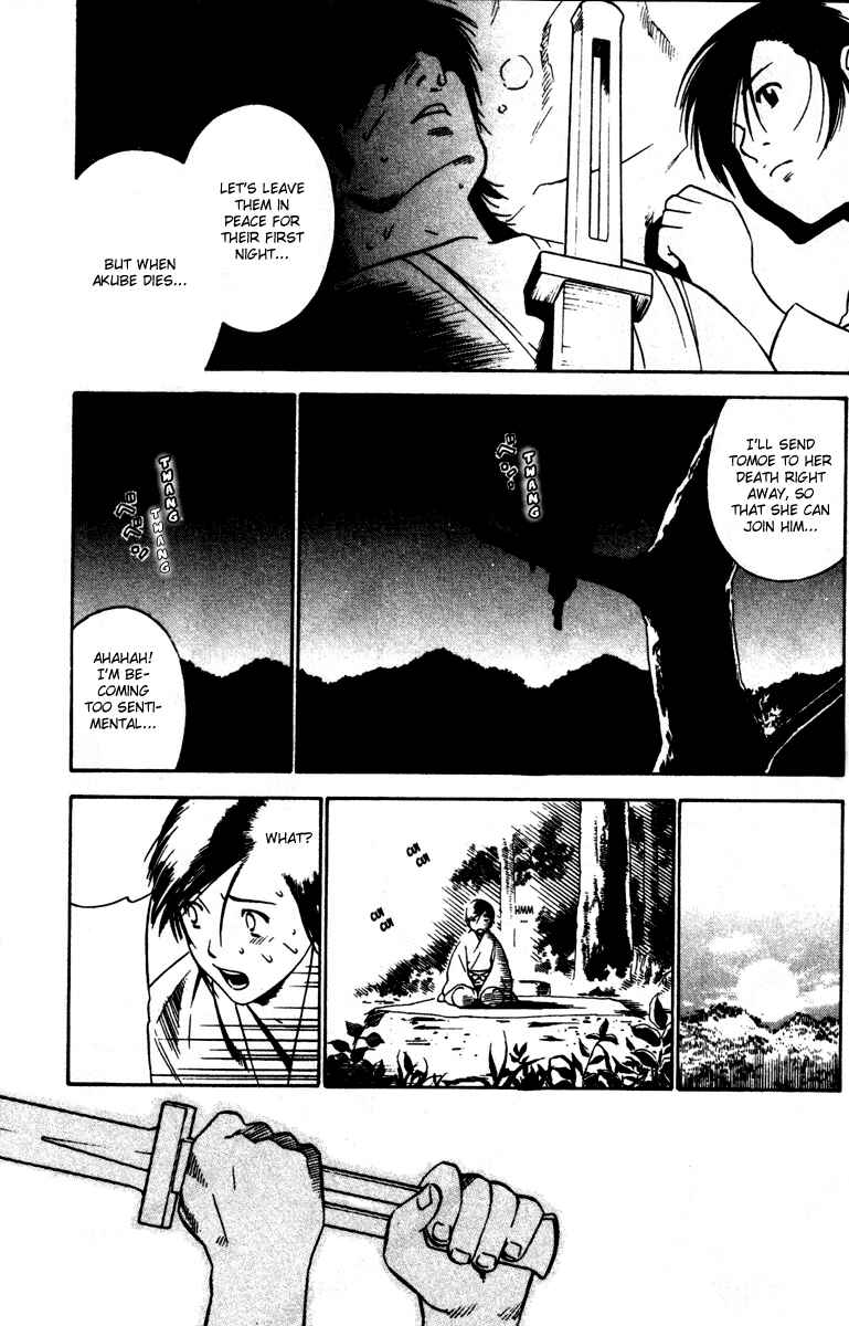 Page 15 Chapter 13 Genpei Tenshou Emaki Azamaru