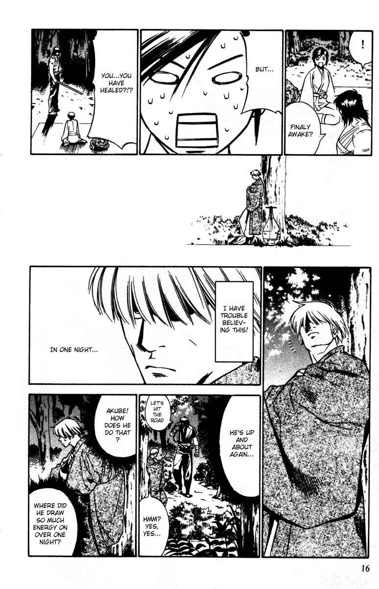 Page 17 Chapter 13 Genpei Tenshou Emaki Azamaru