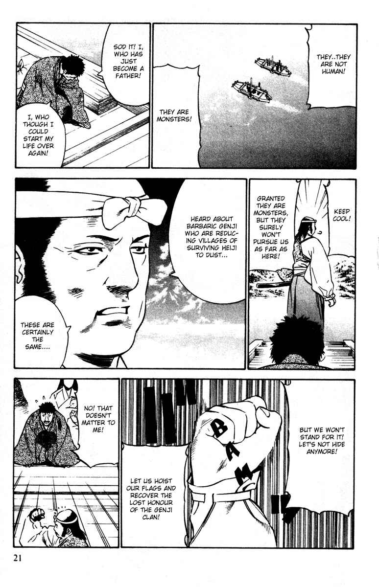 Page 21 Chapter 13 Genpei Tenshou Emaki Azamaru