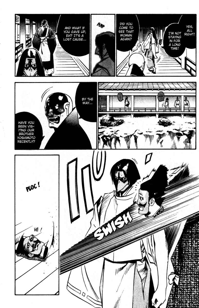 Page 27 Chapter 13 Genpei Tenshou Emaki Azamaru