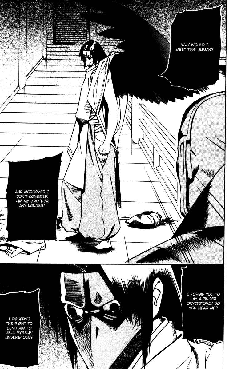 Page 28 Chapter 13 Genpei Tenshou Emaki Azamaru