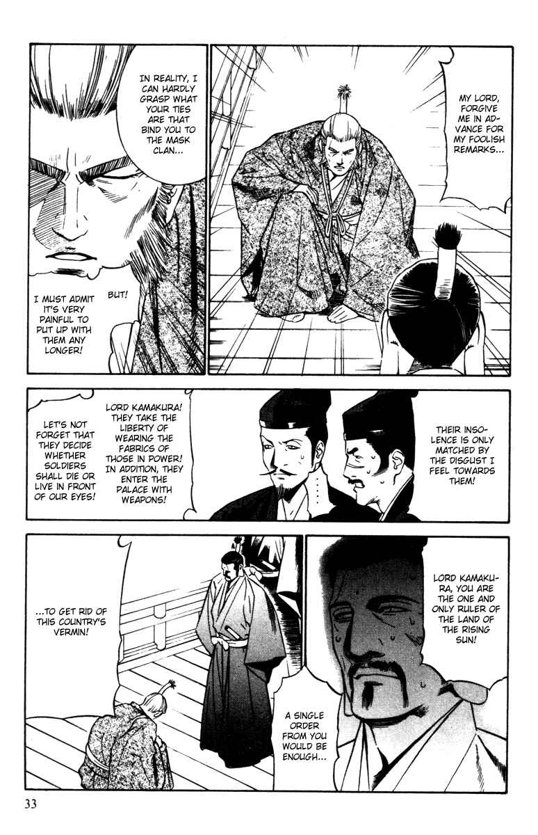 Page 32 Chapter 13 Genpei Tenshou Emaki Azamaru