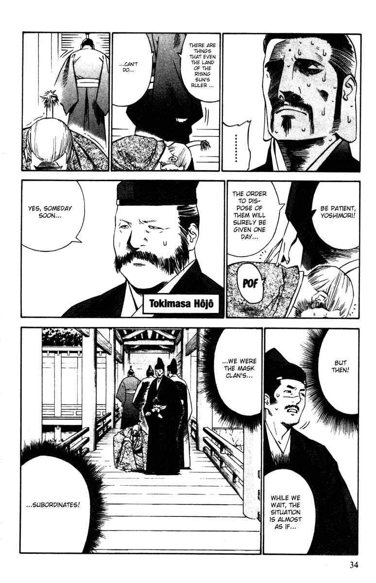 Page 33 Chapter 13 Genpei Tenshou Emaki Azamaru