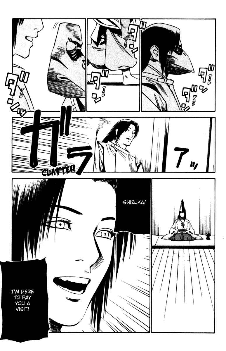 Page 34 Chapter 13 Genpei Tenshou Emaki Azamaru