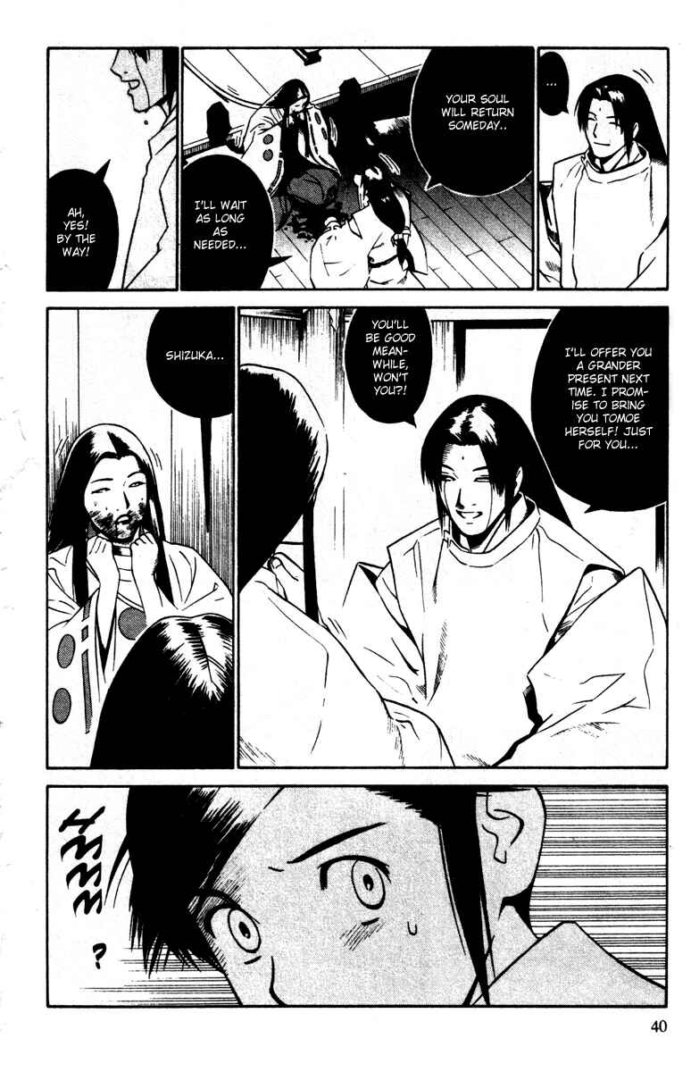 Page 39 Chapter 13 Genpei Tenshou Emaki Azamaru