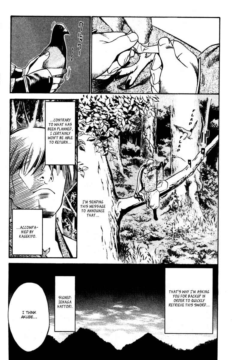 Page 6 Chapter 13 Genpei Tenshou Emaki Azamaru