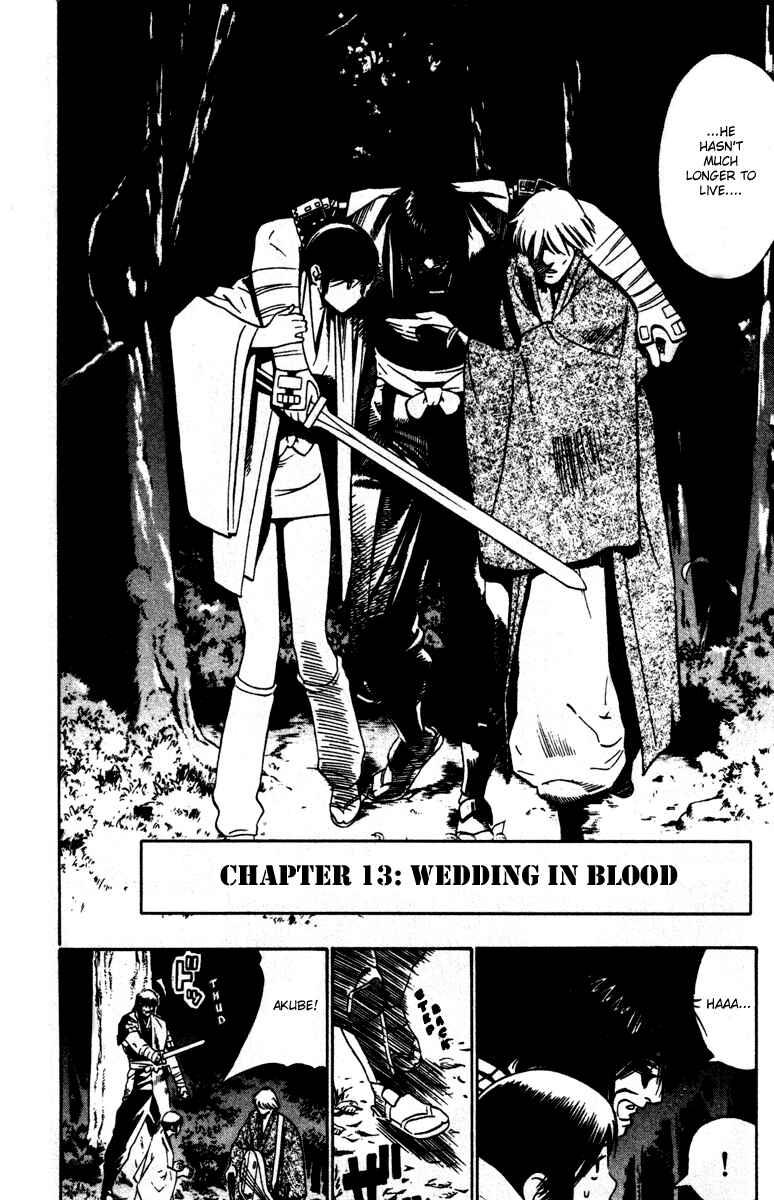 Page 7 Chapter 13 Genpei Tenshou Emaki Azamaru