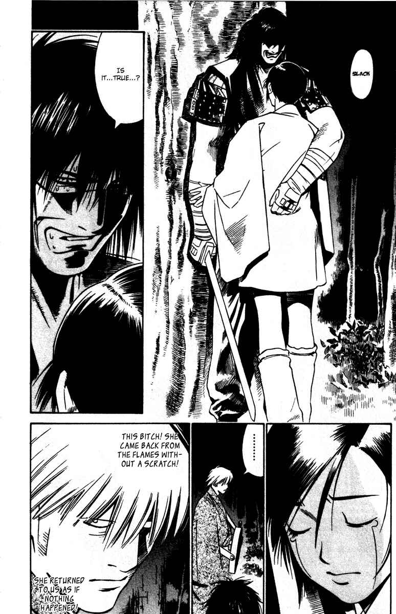 Page 9 Chapter 13 Genpei Tenshou Emaki Azamaru