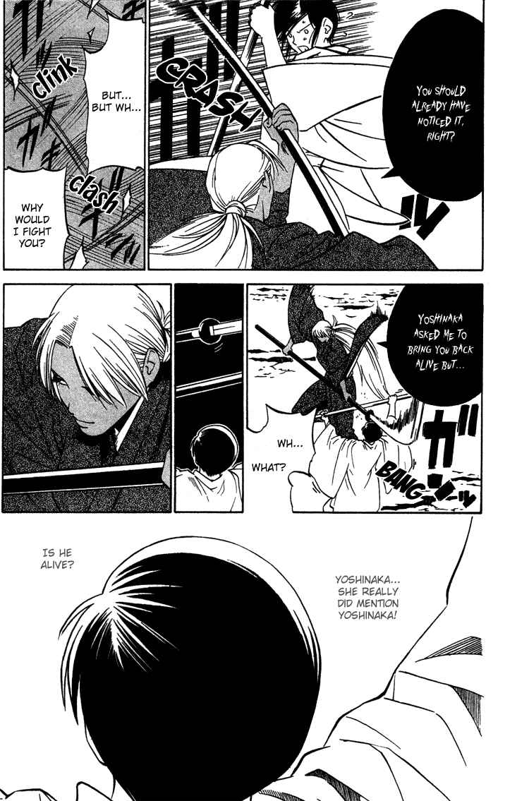 Page 12 Chapter 9 Genpei Tenshou Emaki Azamaru