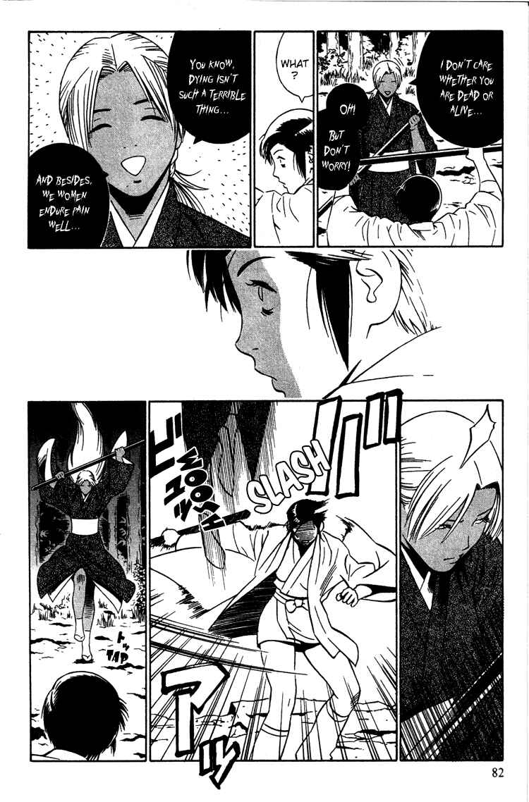 Page 13 Chapter 9 Genpei Tenshou Emaki Azamaru