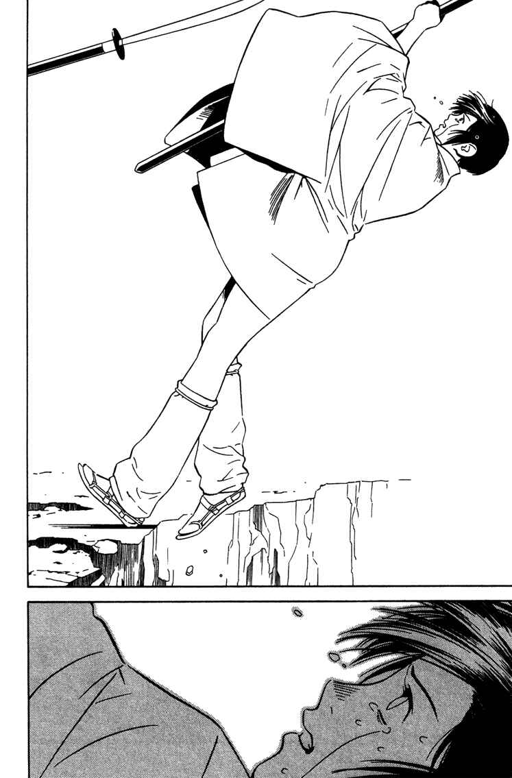 Page 17 Chapter 9 Genpei Tenshou Emaki Azamaru