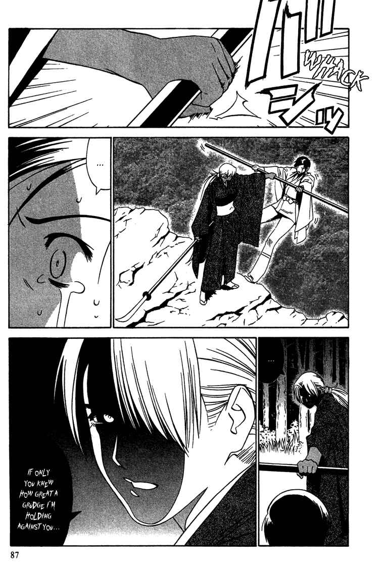 Page 18 Chapter 9 Genpei Tenshou Emaki Azamaru