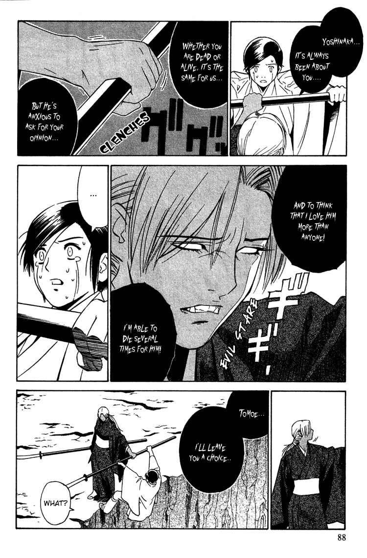 Page 19 Chapter 9 Genpei Tenshou Emaki Azamaru
