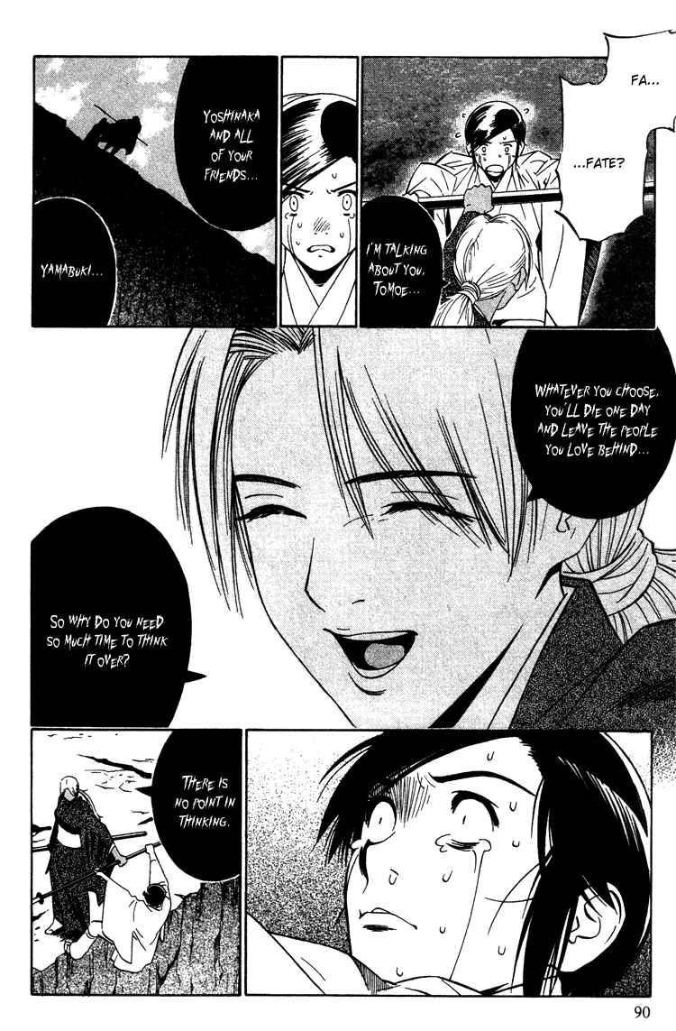 Page 21 Chapter 9 Genpei Tenshou Emaki Azamaru