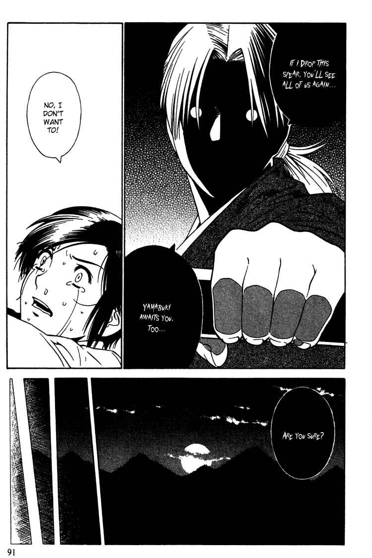 Page 22 Chapter 9 Genpei Tenshou Emaki Azamaru