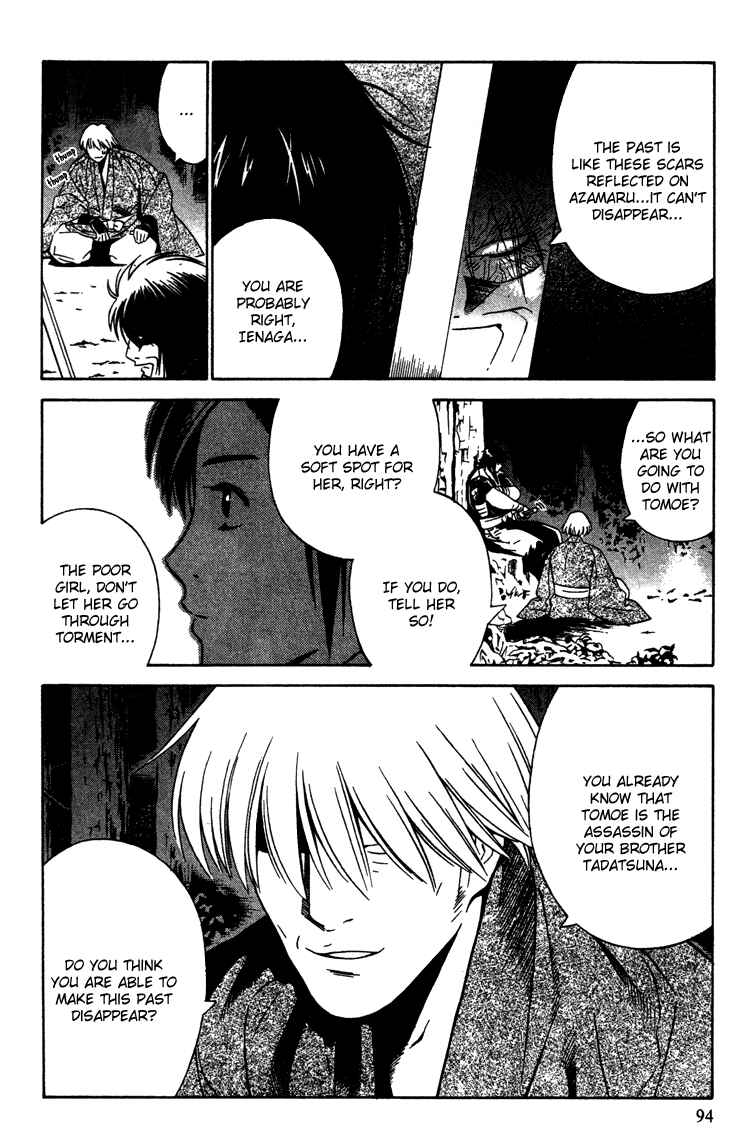 Page 25 Chapter 9 Genpei Tenshou Emaki Azamaru