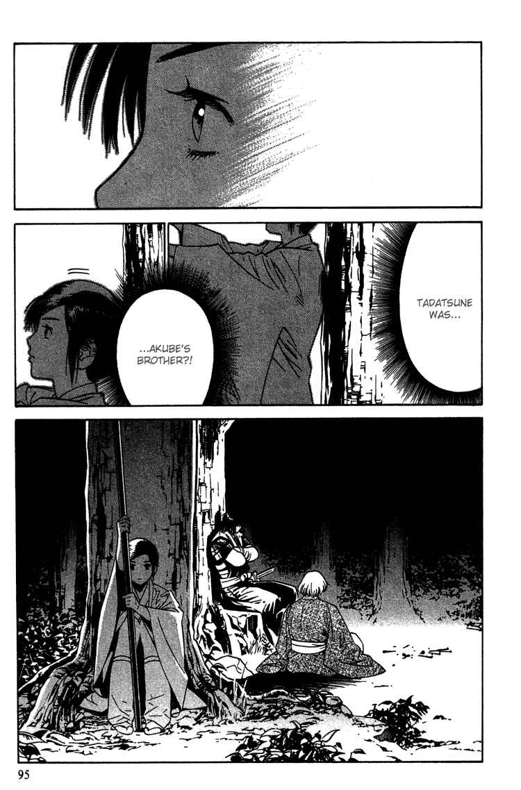 Page 26 Chapter 9 Genpei Tenshou Emaki Azamaru