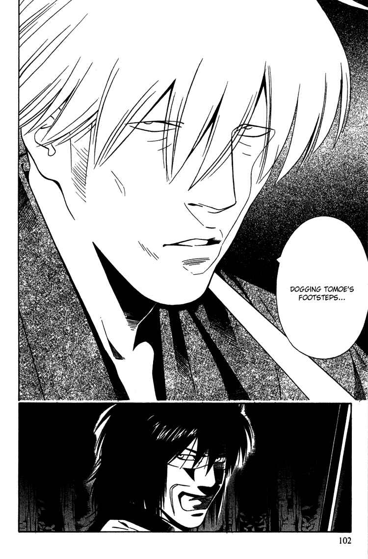 Page 33 Chapter 9 Genpei Tenshou Emaki Azamaru