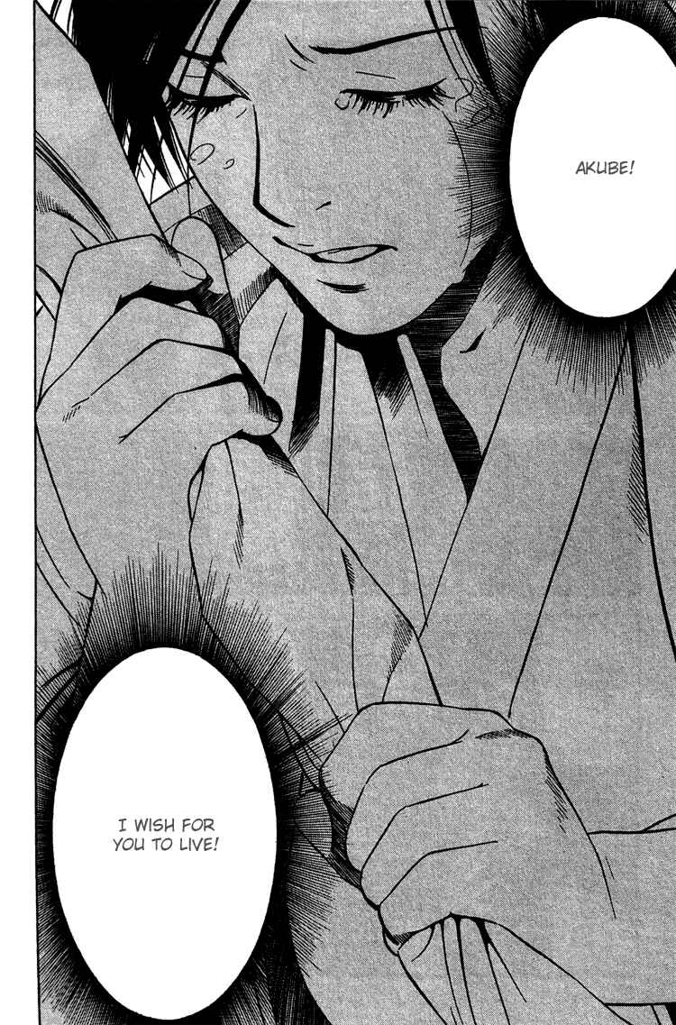 Page 35 Chapter 9 Genpei Tenshou Emaki Azamaru