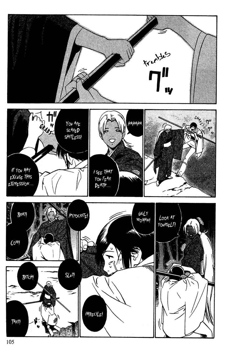 Page 36 Chapter 9 Genpei Tenshou Emaki Azamaru
