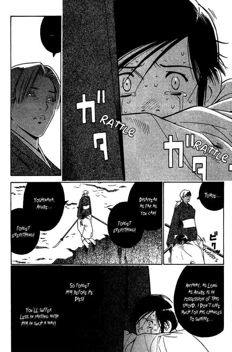 Page 37 Chapter 9 Genpei Tenshou Emaki Azamaru