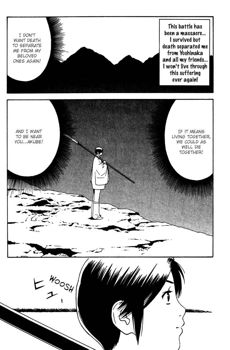 Page 6 Chapter 9 Genpei Tenshou Emaki Azamaru