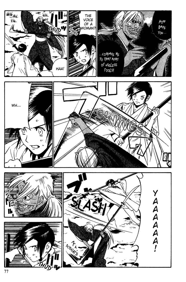 Page 8 Chapter 9 Genpei Tenshou Emaki Azamaru