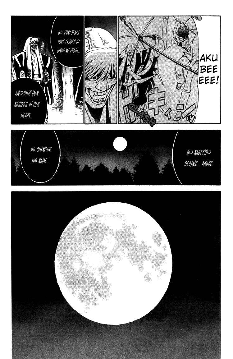 Page 12 Chapter 8 Genpei Tenshou Emaki Azamaru