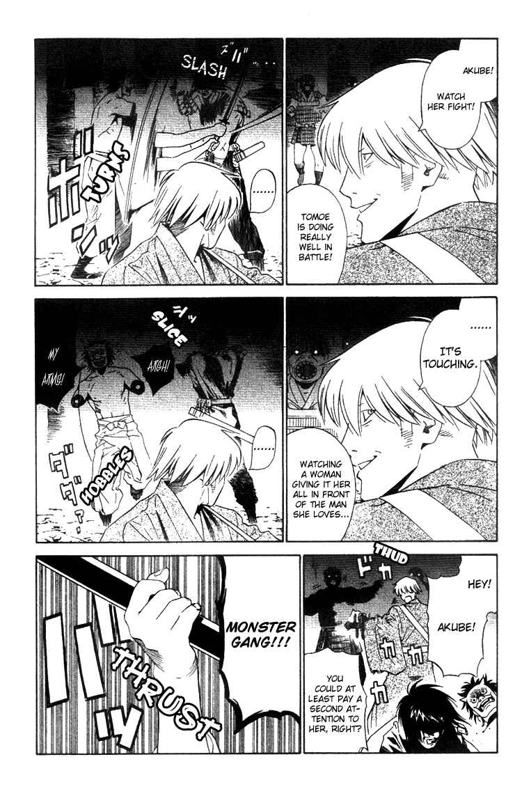 Page 18 Chapter 8 Genpei Tenshou Emaki Azamaru