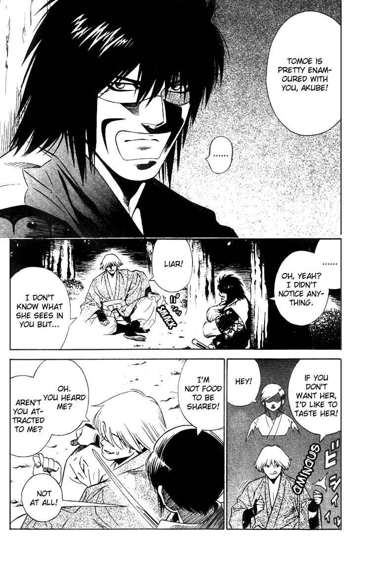 Page 3 Chapter 8 Genpei Tenshou Emaki Azamaru