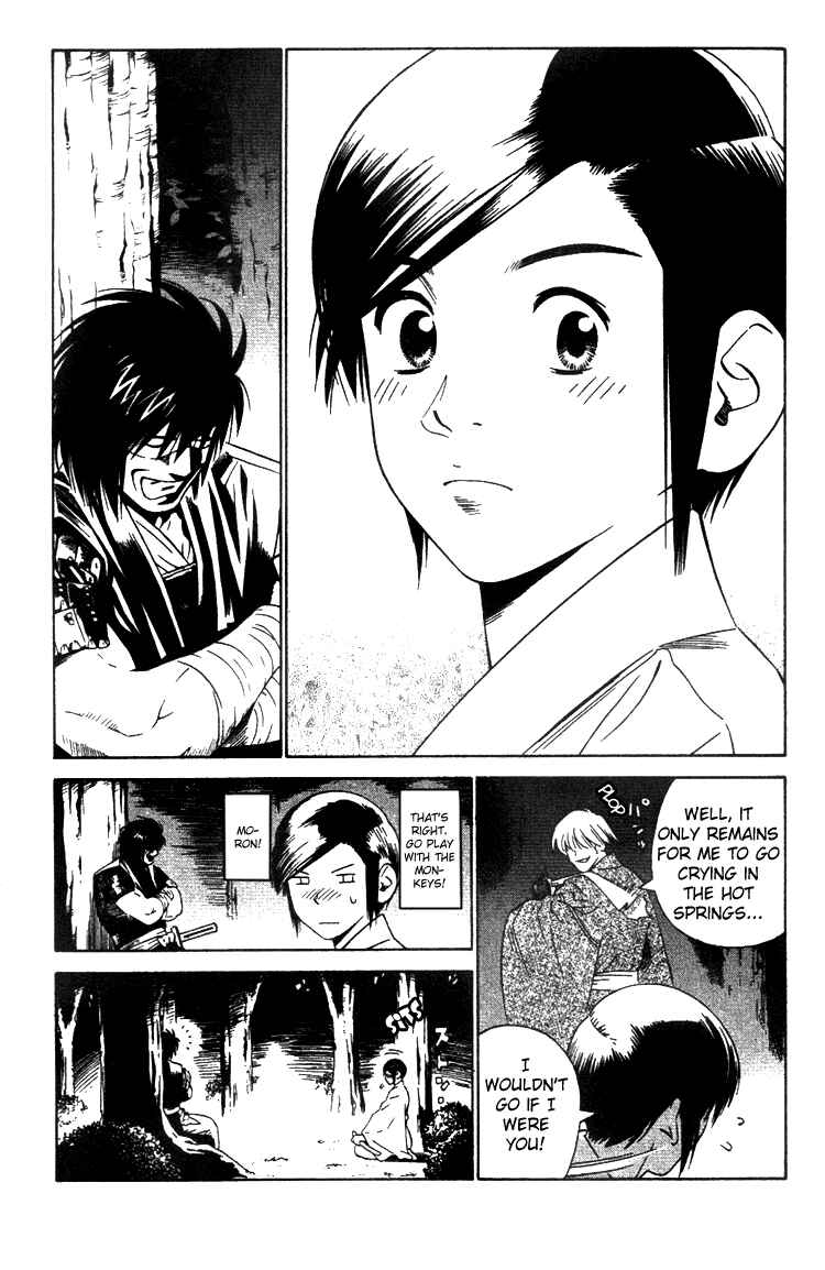 Page 4 Chapter 8 Genpei Tenshou Emaki Azamaru