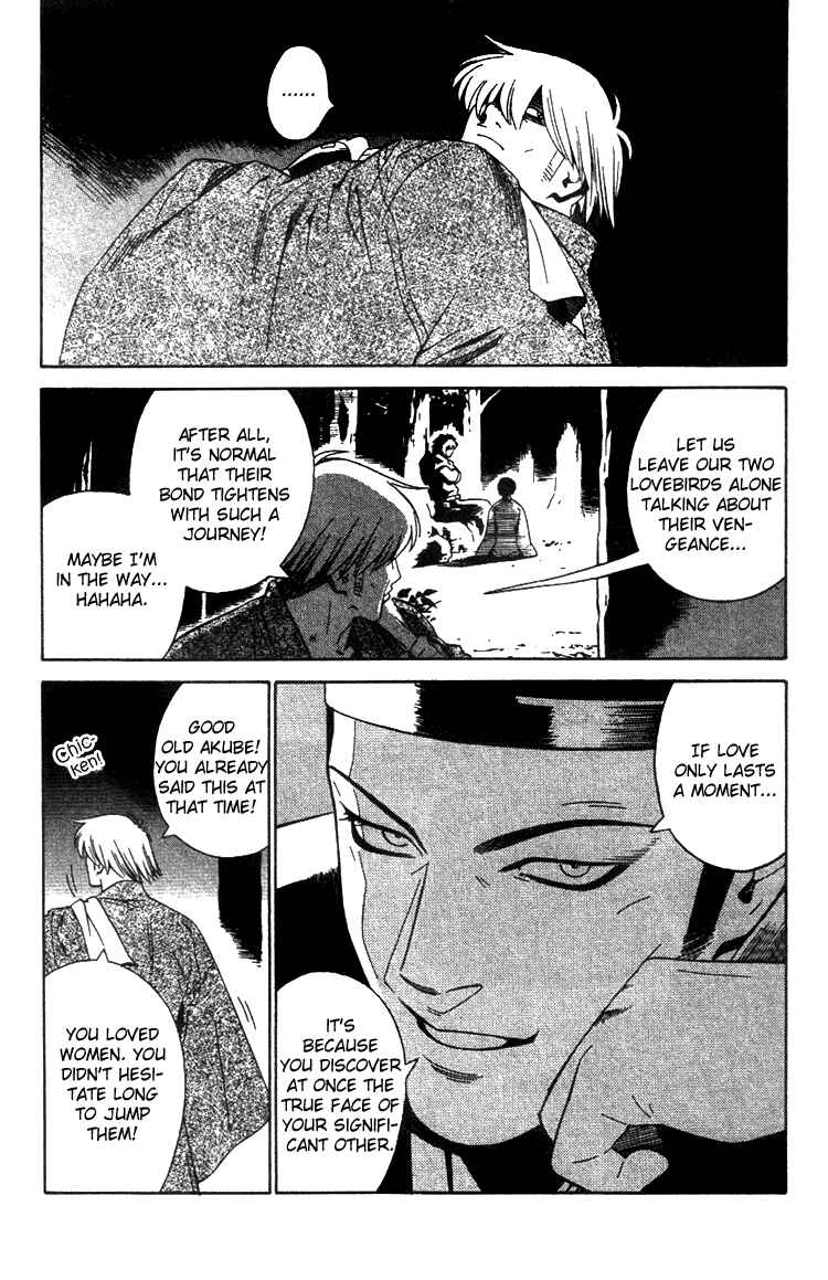 Page 5 Chapter 8 Genpei Tenshou Emaki Azamaru