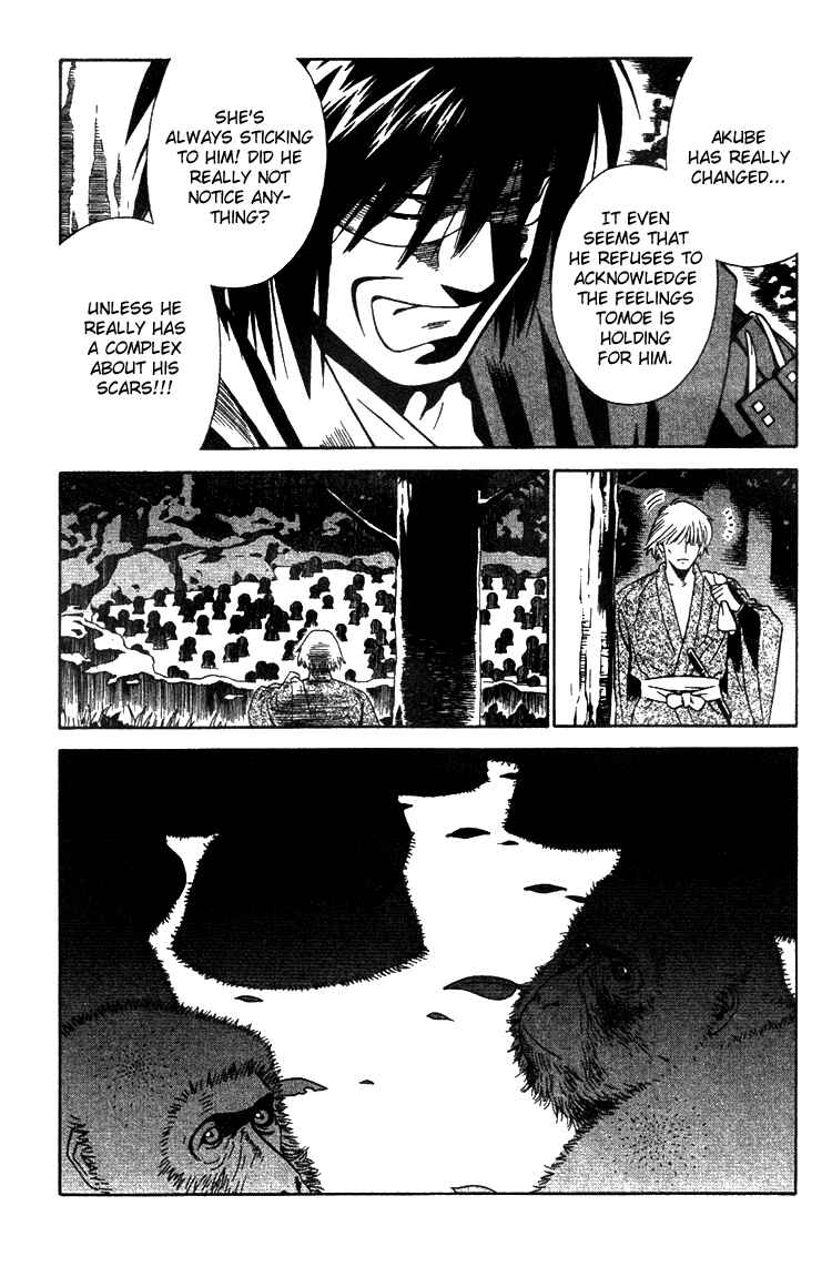 Page 6 Chapter 8 Genpei Tenshou Emaki Azamaru