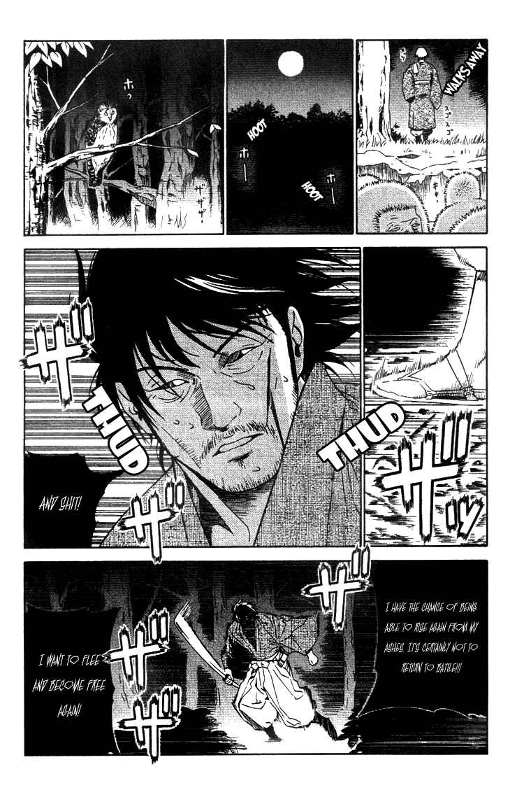 Page 7 Chapter 8 Genpei Tenshou Emaki Azamaru