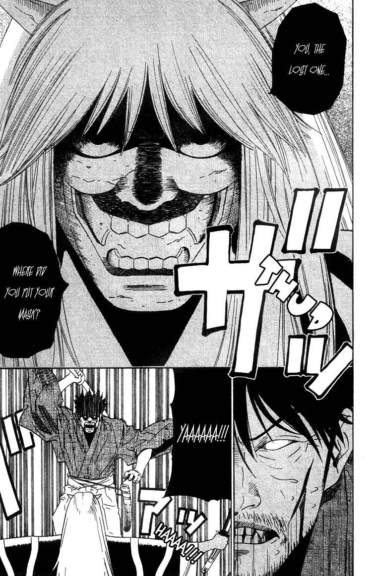 Page 9 Chapter 8 Genpei Tenshou Emaki Azamaru