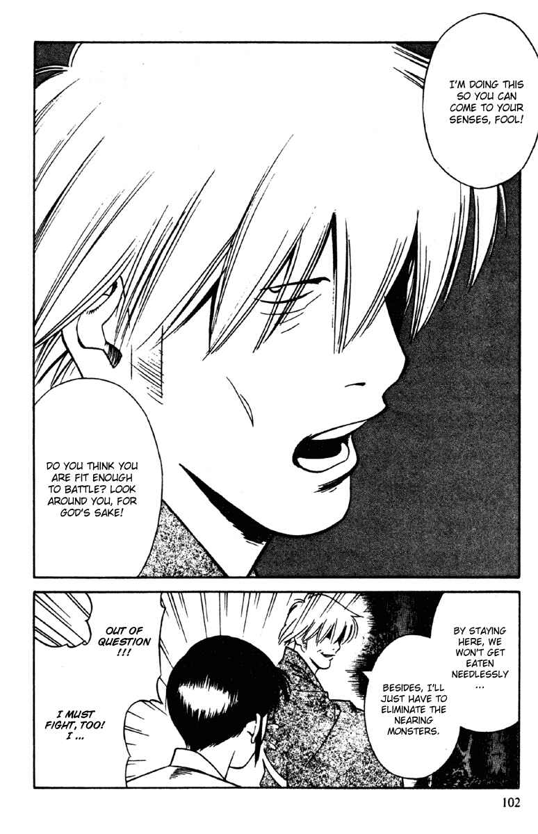 Page 10 Chapter 17 Genpei Tenshou Emaki Azamaru