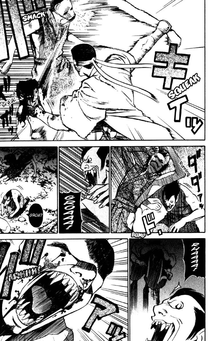 Page 15 Chapter 17 Genpei Tenshou Emaki Azamaru