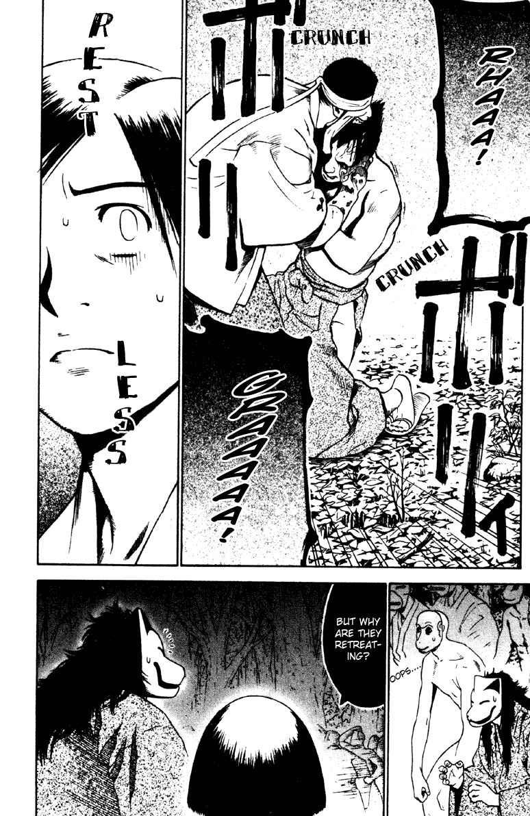 Page 16 Chapter 17 Genpei Tenshou Emaki Azamaru